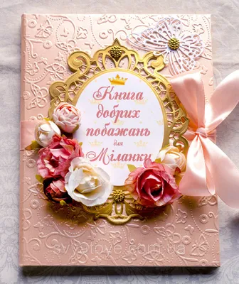 Набор Топперов \"Маленькая принцесса/princess\" в торт с флажком  (КАРТОН)(Украинский) (ID#1084726647), цена: 35 ₴, купить на Prom.ua