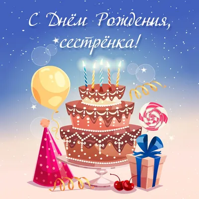 Сегодня день рождения отмечает маленькая принцесса Тонечка🥳🥳🥳 Пусть для  тебя, принцесса, будет добрым это.. | ВКонтакте