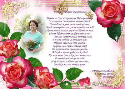 Открытка с днем рождения маме и бабушке - поздравляйте бесплатно на  otkritochka.net