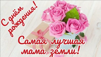Набор С Днём Рождения Мамуля № 12 \"Для мамы\" | Apelsin154.ru Интернет  магазин воздушных шаров