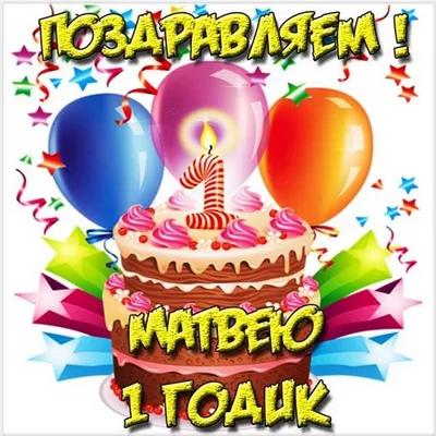 Торт на день рождения 01071618 стоимостью 8 650 рублей - торты на заказ  ПРЕМИУМ-класса от КП «Алтуфьево»