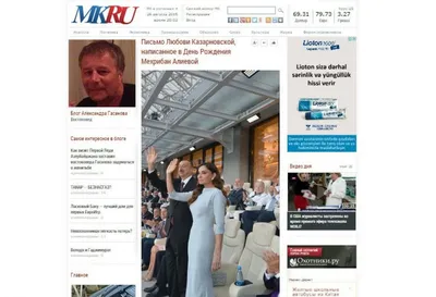 Сегодня день рождения Мехрибан Алиевой | Report.az