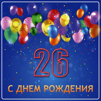 Happy birthday ❤️ 26 years с днем рождения меня 😌 | Zelda characters,  Anime, Fictional characters