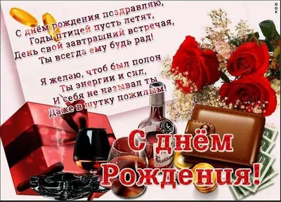 С Днем рождения меня🎂: статусы прикольные, смешные