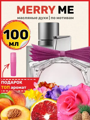 Мери купить с доставкой по цене 5434 ₽ в Нижнем Новгороде | Букеты от База  Цветов 24