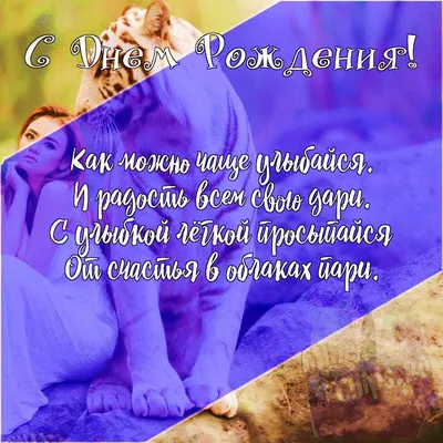 Подарить открытку с днём рождения мужчине другу онлайн - С любовью,  Mine-Chips.ru