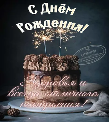 Торт Со Свежими Ягодами Мужчине. Фото и Цена торта мужчине на день рождения  в Москве