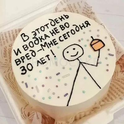 Торт для мужчин 13062021 мужчины на день рождения в 18 лет одноярусный  стоимостью 5 600 рублей - торты на заказ ПРЕМИУМ-класса от КП «Алтуфьево»