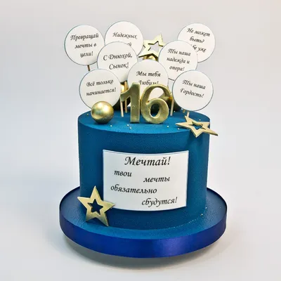 Торт Подарочная коробка 06061221 для мужчины с lamborghini на день рождения  стоимостью 58 900 рублей - торты на заказ ПРЕМИУМ-класса от КП «Алтуфьево»