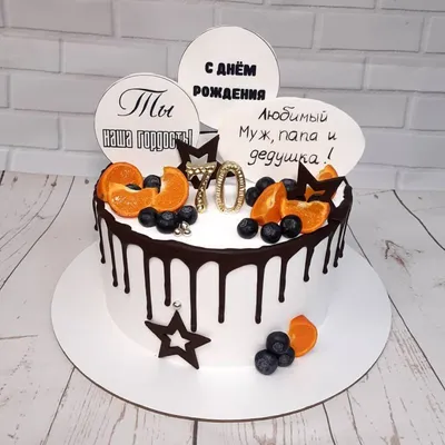 Торт мужчине на день рождения !!🥳💙 🪄Поможем поздравить единственных и  неповторимых! Выбирайте эскизы тортиков или мы создадим для вас… | Instagram