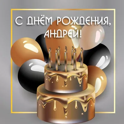 Торт Для мужчины со сладостями купить на заказ в СПб | CC-Cakes