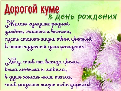 Поздравления с днём Святого Валентина на греческом языке | Праздник  влюблённых - YouTube