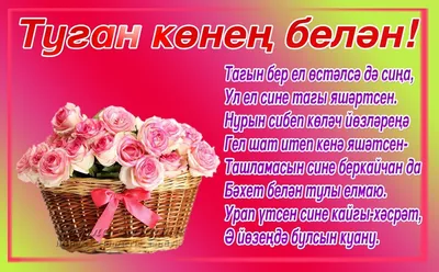 Татарские праздничные песни в mp3 формате. Бесплатная доставка по России |  Интернет-магазин TATshop.ru