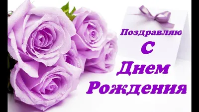 купить торт с днем рождения надежда c бесплатной доставкой в  Санкт-Петербурге, Питере, СПБ