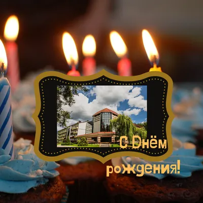 Прикольная открытка с днем рождения парню 21 год — Slide-Life.ru