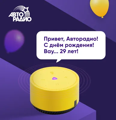 Бонус с Днем Рождения Турплатформа! - Туроператор Турплатформа —  бронирование отелей и туров, пляжный отдых, горнолыжные туры, экскурсионные  туры, туры выходного дня, круизы и горящие туры по доступным ценам