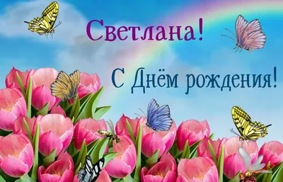 Анастасия! С прошедшим днем рождения! Красивая открытка для Анастасии!  Картинка с разноцветными воздушными шариками на блестящем фоне!