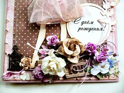С Днем рождения девушке - Новости Херсона