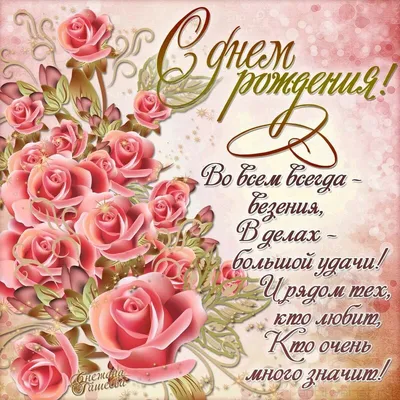 Добрая няня - С днем рождения Деми!!! | Facebook
