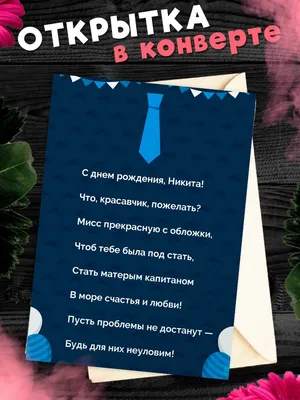 Купчинский Олимп юноши 2008 - 🎂С ДНЁМ РОЖДЕНИЯ, НИКИТА!🎂 ⠀ Сегодня  празднует день рождения игрок нашей команды под номером 10, Борисов Никита!  ⠀ 🎊От всей души поздравляем !!!🥳 Желаем идти всегда вперёд,