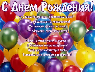 Поздравление с Днем рождения компании от Председателя Новосибирского  отделения \"ОПОРЫ РОССИИ\" | Компания ВЭД Агент