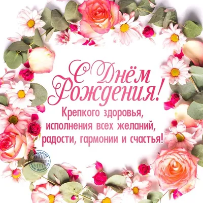 ОК , с днем рождения! ~ Открытка (плейкаст)