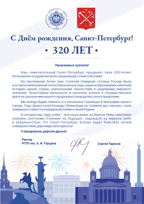 27 мая – День города Санкт-Петербург - Музей истории подводных сил России  имени А.И. Маринеско