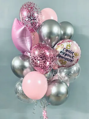 Облако шаров С Днём рождения Принцесса купить в Москве и Московской области  недорого
