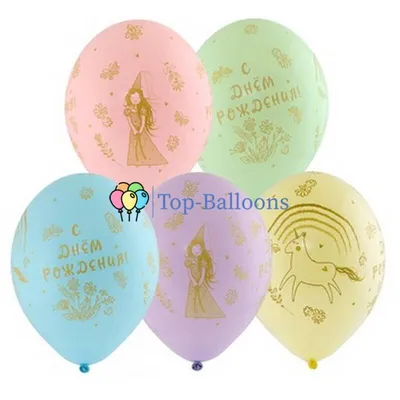 Набор/фонтан из воздушных шаров \"С днём Рождения, Принцесса\" 5 шт купить по  цене 299 ₽ в интернет-магазине KazanExpress