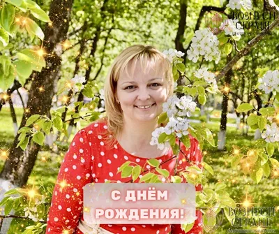 С днем рождения, родной Луганск! — ГУП ЛНР Лугансквода
