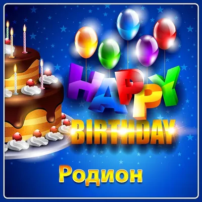 Александра Кривошеева, с днем рождения! — Вопрос №615342 на форуме —  Бухонлайн