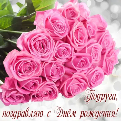 С Днём Рождения! Самое Красивое Поздравление🌹Лучшие слова и розы для тебя  Музыкальная Видео Открытка - YouTube