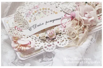 Рукодельница: С днем Рождения Bee shabby