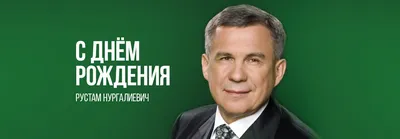 С ДНЁМ РОЖДЕНИЯ РУСТАМ ! - YouTube