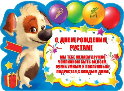 BC UNICS Kazan on X: \"С Днём рождения, Рустам Нургалиевич @RusMinnikhanov !  Желаем Вам новых достижений и побед, отсутствия барьеров на пути реализации  намеченных планов. Здоровья, счастья, благополучия Вам и Вашим близким!