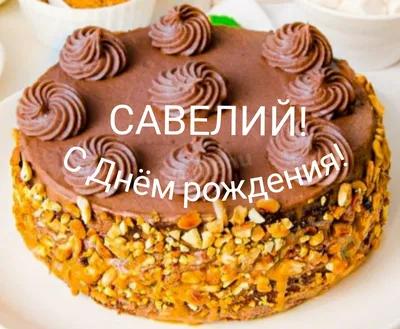 Тортик для маленького любителя динозавров! . С днём рождения, Савелий! .  #анжеросудженск #анжерка #анжеросудженскторт… | Instagram