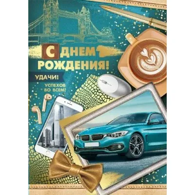 С днём рождения Delfrium! | Jaguar Club Russia - Форум Российского Ягуар  клуба
