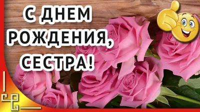 С днем рождения наташа нежные открытки - 66 фото