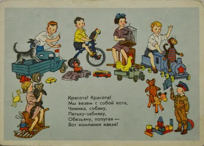 Советская открытка С днем рождения Степанова - антикварные предметы в  магазине ДеПутти