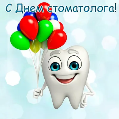 Сегодня очень приятный день!... - Стоматолог Elena Mokrenko | Facebook