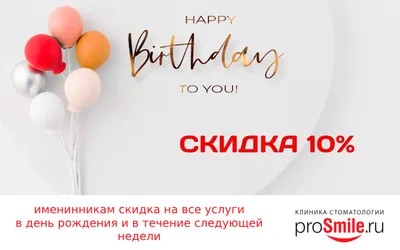 А у меня сегодня День Рождения 😍 Мне исполнилось 38 лет. Человек я  открытый, возраст не скрываю😉 И вдруг я подумала: захотела бы я… |  Instagram