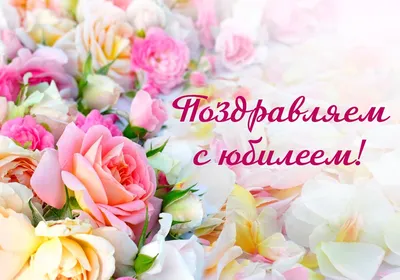 Открытка с именем Светлана Александровна С днем рождения много белых роз.  Открытки на каждый день с именами и пожеланиями.