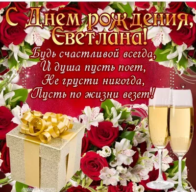 🎁Сегодня свой день рождения отмечают феи чистоты и порядка #ДХШ3Колпино!  💜Наталья Александровна и Светлана.. | ВКонтакте