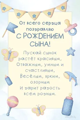 Стихи про папу на день рождения и поздравления в прозе от детей