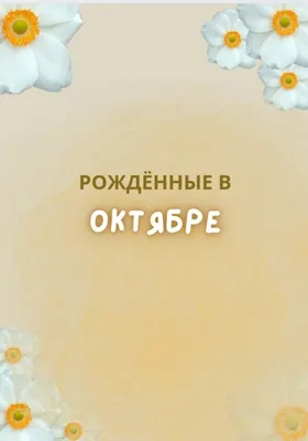 Кинотеатр «Октябрь» отмечает свой 66-й день рождения - Новости  Новокузнецка. Кемеровская область, Кузбасс.