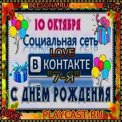 Глава городского округа поздравляет с Днем рождения сотрудников  Администрации / Новости / Официальный сайт администрации Городского округа  Шатура