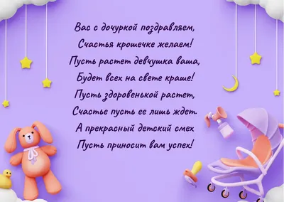 поздравить доченьку своих друзей с Днем рождения !🌺🌺🌺🌺🌺♥️♥️♥️🌝... |  TikTok