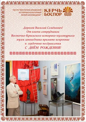 Наклейка с именем Василий, для шара, фотозоны, на день рождения купить по  выгодной цене в интернет-магазине OZON (839185657)