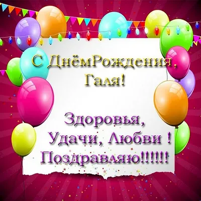 С днём рождения, Виктор Алгинский!) - Плэйкасты - Поздравления, Посвящения