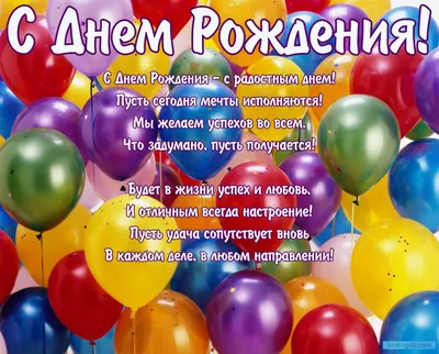 С Днем рождения, Владимир Петрович! | ООО «Завод герметизирующих материалов»